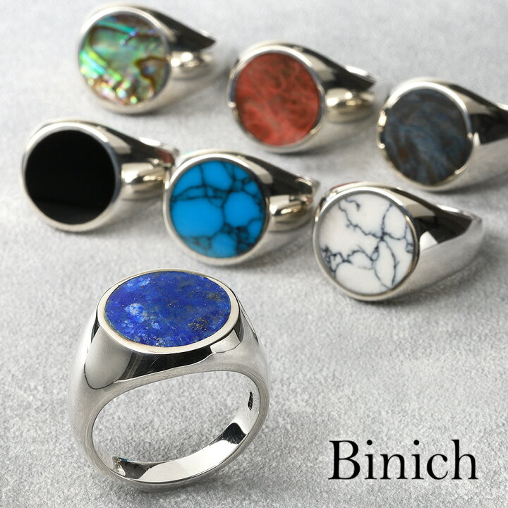 楽天市場】Binich(ビニッチ) ナチュラル ストーン ラウンド リング 