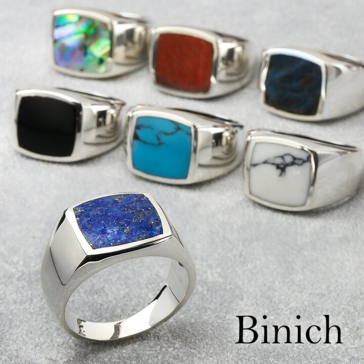 楽天市場】＼割引クーポン／Binich(ビニッチ) ナチュラル ストーン 
