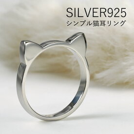 ＼割引クーポン／Binich(ビニッチ) キャット イヤー リング メンズ 指輪 メンズ シルバー 猫 猫耳 ネコ シルバー925 アクセサリー[シルバーリング]