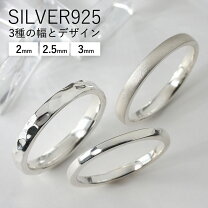 楽天市場】シルバー925 リング（サイズ（指輪）23号）（レディース 