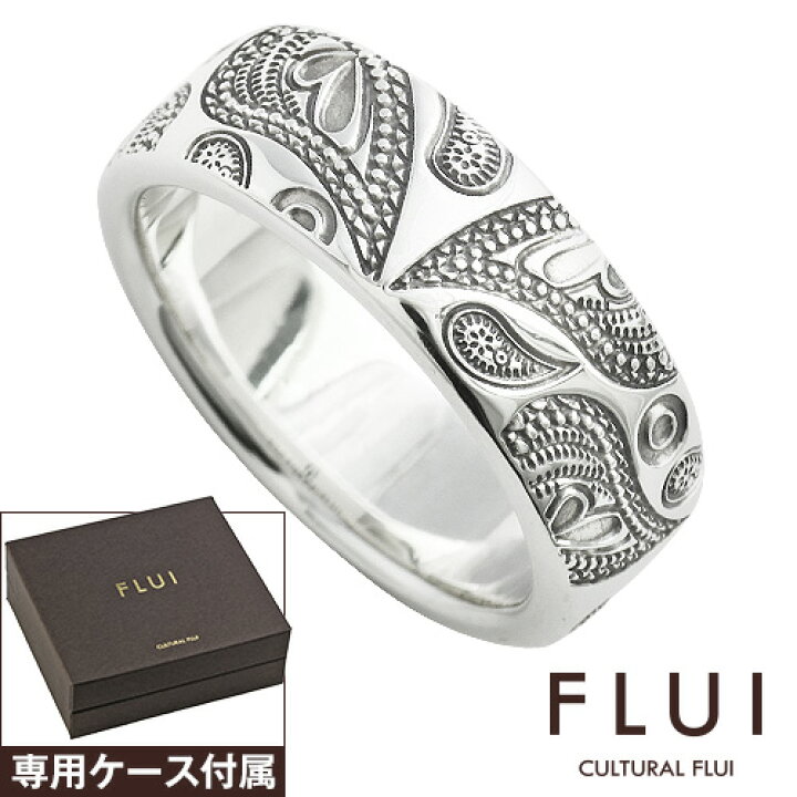 楽天市場 10 Offクーポン配布 Flui フルイ リング メンズ 指輪 ブランド ペイズリーリング L シルバー925 アクセサリー Cultural Flui カルトラルフルイ シルバーリング シルバーアクセサリーbinich