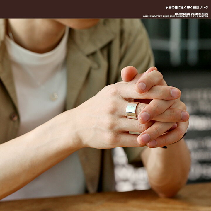 楽天市場 Flui フルイ リング メンズ 指輪 ブランド ハンマード デザイン リング シンプル シルバー925 アクセサリー 槌目 平打ち Cultural Flui カルトラルフルイ シルバーリング シルバーアクセサリーbinich