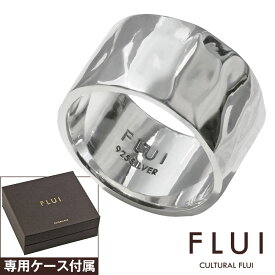 FLUI(フルイ) リング メンズ 指輪 ブランド ハンマード デザイン リング シンプル シルバー925 アクセサリー 槌目 平打ち CULTURAL FLUI カルトラルフルイ [シルバーリング]