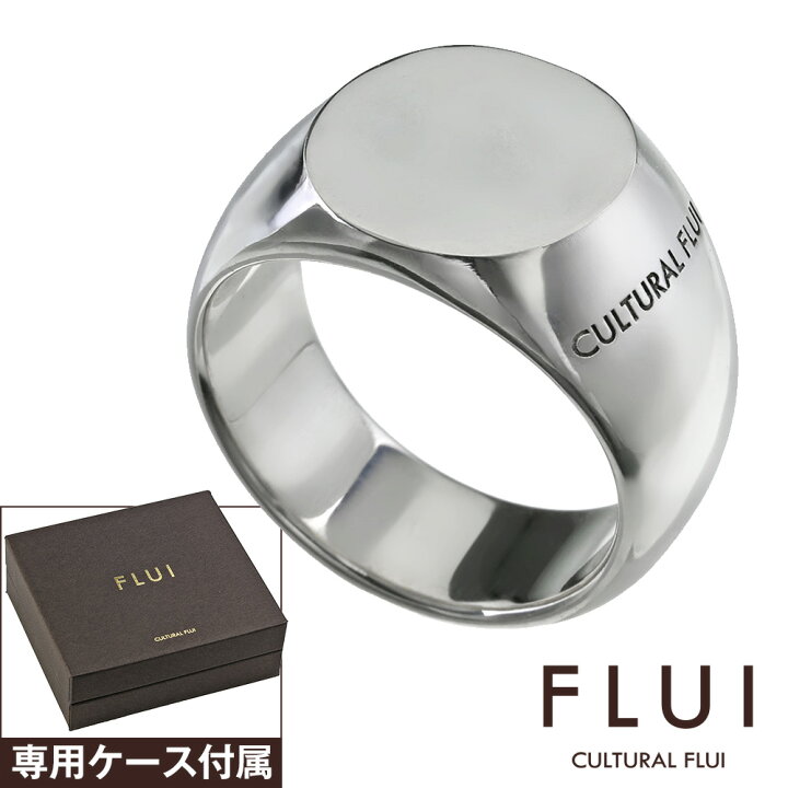 楽天市場 10 Offクーポン配布中 Flui フルイ リング メンズ 指輪 ブランド シンプル ラウンド シグネット リング シンプル シルバー925 アクセサリー 印台 Cultural Flui カルトラルフルイ シルバーリング シルバーアクセサリーbinich