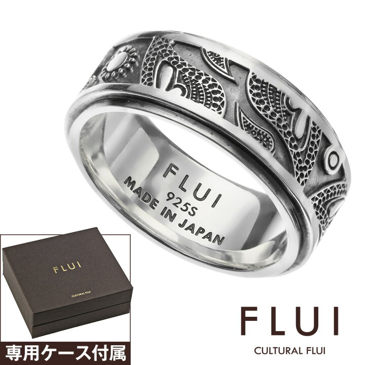 楽天市場】FLUI(フルイ) リング メンズ 指輪 ブランド レリーフ 