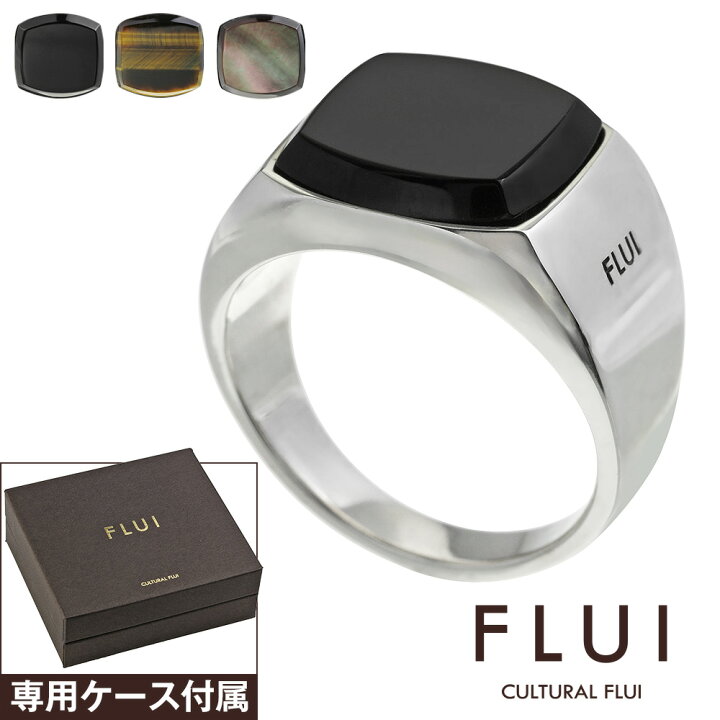 楽天市場】FLUI(フルイ) リング メンズ 指輪 ブランド スクエア 