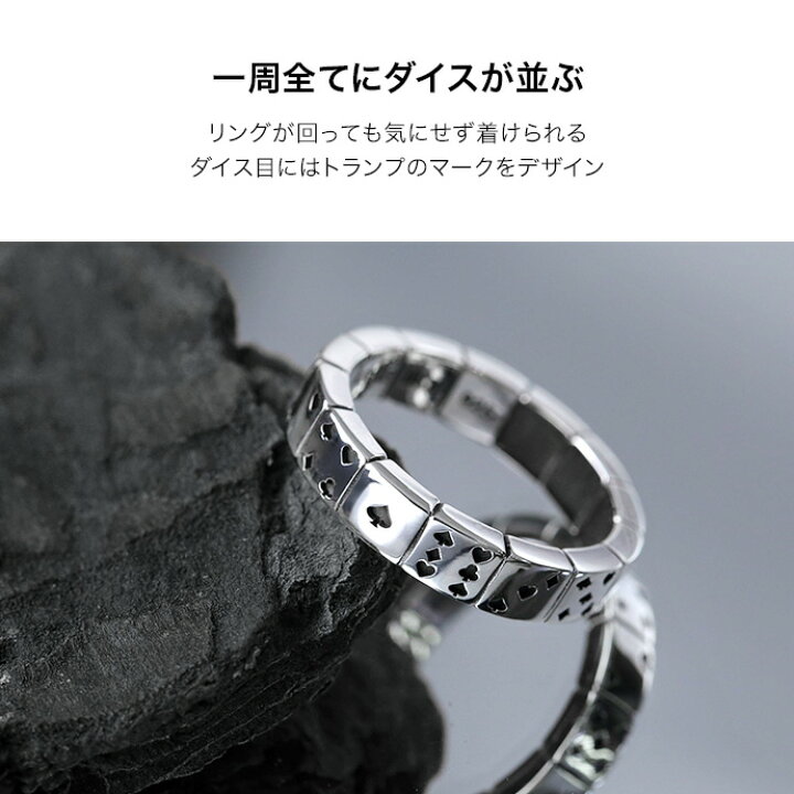 楽天市場 Little Dice リトルダイス リング メンズ ブランド トランプ ダイス ライン リング メンズ 指輪 メンズ シルバー925 アクセサリー サイコロ シルバーリング シルバーアクセサリーbinich