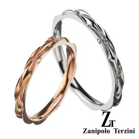 zanipolo terzini (ザニポロタルツィーニ) 【ペア販売】ダイヤモンド ウェーブ ペアリング アクセサリー リング 指輪 ペア[ステンレスリング]