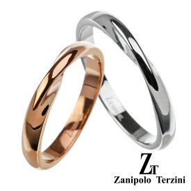 ＼割引クーポン／zanipolo terzini (ザニポロタルツィーニ) 【ペア販売】インサイド ダイヤモンド ツイスト ペアリング アクセサリー リング 指輪 ペア[ステンレスリング]