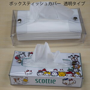 eBbV P[X eBbV{bNX Jo[   킢 ^Cv yz