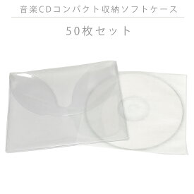 楽天市場 Cdケース 紙 サイズの通販