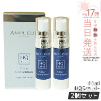 楽天市場】アンプルール ラグジュアリーホワイト コンセントレート 