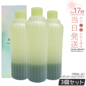 �y3�{�Z�b�g�z�A���[�� AYURA ���f�B�e�[�V�����o�Xt 300mL/700mL ���p���ϗ� ������ ���p�� �����F ���e�t������ �A���}�e�B�b�N�n�[�u�̍��� ���� �A���} ���� �ێ� �q���� �������K�i ��������