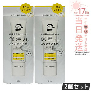 �y2�Z�b�g�z�������� ���n 30g �ێ��̓X�L���P�A���n ���ω��n kansosan �X�L���P�A���n �v���C�}�[ �x�[�X ���������x���_�[ ���񂻂����� ���� �ێ� �X�L���P�A BCL �������K�i ��������