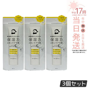 �y3�Z�b�g�z�������� ���n 30g �ێ��̓X�L���P�A���n ���ω��n kansosan �X�L���P�A���n �v���C�}�[ �x�[�X ���������x���_�[ ���񂻂����� ���� �ێ� �X�L���P�A BCL �������K�i ��������