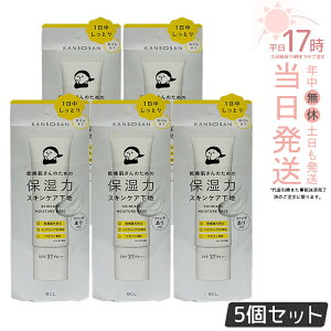 �y5�Z�b�g�z�������� ���n 30g �ێ��̓X�L���P�A���n ���ω��n kansosan �X�L���P�A���n �v���C�}�[ �x�[�X ���������x���_�[ ���񂻂����� ���� �ێ� �X�L���P�A BCL �������K�i ��������
