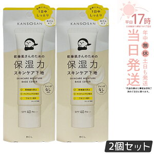 �y2�Z�b�g�z�������� ���n 30g �ێ��̓X�L���P�A���n �J�o�[�^�C�v ���ω��n kansosan �X�L���P�A���n �v���C�}�[ �x�[�X ���������x���_�[ ���񂻂����� ���� �ێ� �X�L���P�A BCL �������K�i