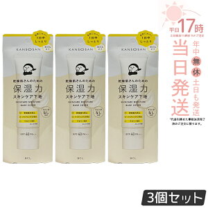 �y3�Z�b�g�z�������� ���n 30g �ێ��̓X�L���P�A���n �J�o�[�^�C�v ���ω��n kansosan �X�L���P�A���n �v���C�}�[ �x�[�X ���������x���_�[ ���񂻂����� ���� �ێ� �X�L���P�A BCL �������K�i