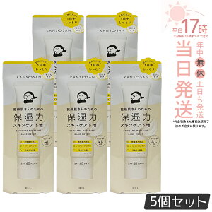 �y5�Z�b�g�z�������� ���n 30g �ێ��̓X�L���P�A���n �J�o�[�^�C�v ���ω��n kansosan �X�L���P�A���n �v���C�}�[ �x�[�X ���������x���_�[ ���񂻂����� ���� �ێ� �X�L���P�A BCL �������K�i