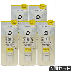 �������� ���n 30g �ێ��̓X�L���P�A���n �J�o�[�^�C�v ���ω��n kansosan �X�L���P�A���n �v���C�}�[ �x�[�X ���������x���_�[ ���񂻂����� ���� �ێ� �X�L���P�A BCL �������K�i ��������