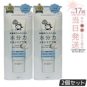 �y2�Z�b�g�z�������� ���n 30g �����̓X�L���P�A���n ���ω��n kansosan �X�L���P�A���n �v���C�}�[ �x�[�X ���������x���_�[ ���񂻂����� ���� �ێ� �X�L���P�A BCL �������K�i ��������