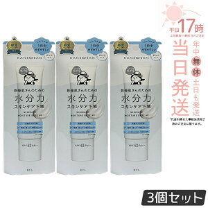 �y3�Z�b�g�z�������� ���n 30g �����̓X�L���P�A���n ���ω��n kansosan �X�L���P�A���n �v���C�}�[ �x�[�X ���������x���_�[ ���񂻂����� ���� �ێ� �X�L���P�A BCL �������K�i ��������