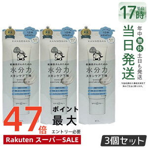 �y3�Z�b�g�z�������� ���n 30g �����̓X�L���P�A���n ���ω��n kansosan �X�L���P�A���n �v���C�}�[ �x�[�X ���������x���_�[ ���񂻂����� ���� �ێ� �X�L���P�A BCL �������K�i ��������