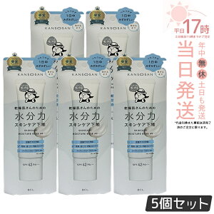 �y5�Z�b�g�z�������� ���n 30g �����̓X�L���P�A���n ���ω��n kansosan �X�L���P�A���n �v���C�}�[ �x�[�X ���������x���_�[ ���񂻂����� ���� �ێ� �X�L���P�A BCL �������K�i ��������