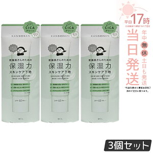 �y3�Z�b�g�z�������� ���n 30g �ێ��̓X�L���P�A���n �V�J�O���[�� ���ω��n kansosan �X�L���P�A���n �v���C�}�[ �x�[�X ���������x���_�[ ���񂻂����� ���� �ێ� �X�L���P�A BCL �������K�i
