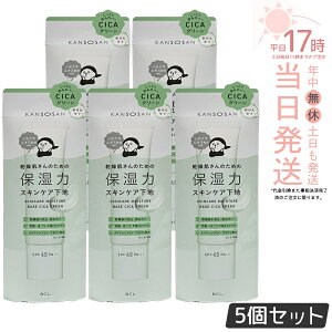 �y5�Z�b�g�z�������� ���n 30g �ێ��̓X�L���P�A���n �V�J�O���[�� ���ω��n kansosan �X�L���P�A���n �v���C�}�[ �x�[�X ���������x���_�[ ���񂻂����� ���� �ێ� �X�L���P�A BCL �������K�i