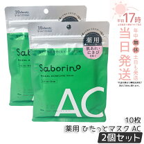 楽天市場】化粧水 乳液 セット（シートマスク・フェイスパック 