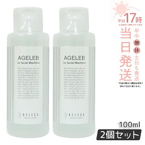 ベレガセルキュア4Tプラス」の人気商品一覧・価格比較 - 価格.com
