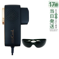 【メーカー保証付 あす楽】ビート2クール 家庭用器 ビートツー器 ビートツー クール 冷却器 くない Biito…