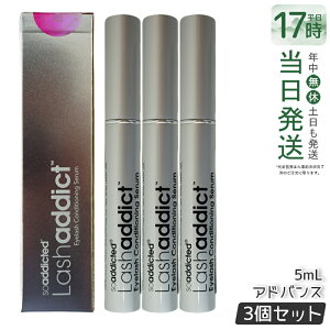 �y3�Z�b�g�z���b�V���A�f�B�N�g �A�C���b�V�� �R���f�B�V���j���O �Z���� 5ml �܂є��e�t Lashaddict(�܂є��e�t �܂їp�R���f�B�V���i�[ �܂уP�A �ڌ� �ʖїp �܂G�N �܂уp�[