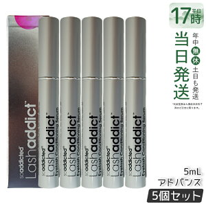 �y5�Z�b�g�z���b�V���A�f�B�N�g �A�C���b�V�� �R���f�B�V���j���O �Z���� 5ml �܂є��e�t Lashaddict(�܂є��e�t �܂їp�R���f�B�V���i�[ �܂уP�A �ڌ� �ʖїp �܂G�N �܂уp�[