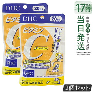 �y2�Z�b�g�zDHC �r�^�~��C �n�[�h�J�v�Z�� 20�� 40�� �T�v�������g ���N�H�i ���N�T�v�� ���e�T�v�� �r�^�~�� �f�B�[�G�C�`�V�[ �T�v�������g DHC �T�v�������g �r�^�~��C �T�v�������g ����