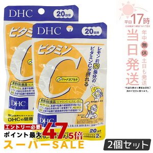 �y2�Z�b�g�zDHC �r�^�~��C �n�[�h�J�v�Z�� 20�� 40�� �T�v�������g ���N�H�i ���N�T�v�� ���e�T�v�� �r�^�~�� �f�B�[�G�C�`�V�[ �T�v�������g DHC �T�v�������g �r�^�~��C �T�v�������g ����