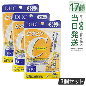 �y3�Z�b�g�zDHC �r�^�~��C �n�[�h�J�v�Z�� 20�� 40�� �T�v�������g ���N�H�i ���N�T�v�� ���e�T�v�� �r�^�~�� �f�B�[�G�C�`�V�[ �T�v�������g DHC �T�v�������g �r�^�~��C �T�v�������g ����