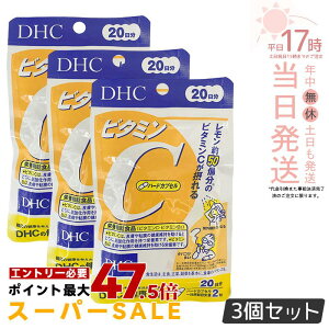 �y3�Z�b�g�zDHC �r�^�~��C �n�[�h�J�v�Z�� 20�� 40�� �T�v�������g ���N�H�i ���N�T�v�� ���e�T�v�� �r�^�~�� �f�B�[�G�C�`�V�[ �T�v�������g DHC �T�v�������g �r�^�~��C �T�v�������g ����