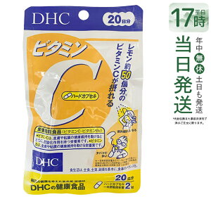 DHC �r�^�~��C �n�[�h�J�v�Z�� 20�� 40�� �T�v�������g ���N�H�i ���N�T�v�� ���e�T�v�� �r�^�~�� �f�B�[�G�C�`�V�[ �T�v�������g DHC �T�v�������g �r�^�~��C �T�v�������g �������K�i ������