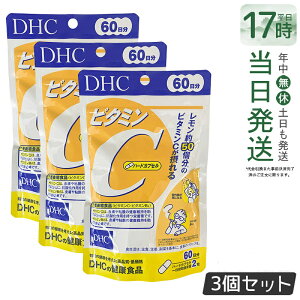 �y3�Z�b�g�zDHC �r�^�~��C �n�[�h�J�v�Z�� 60���� 120�� �T�v�������g ���N�H�i ���N�T�v�� ���e�T�v�� �r�^�~�� �f�B�[�G�C�`�V�[ �T�v�������g DHC �T�v�������g �r�^�~��C �T�v�������g ��