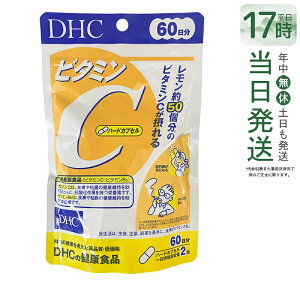 DHC �r�^�~��C �n�[�h�J�v�Z�� 60���� 120�� �T�v�������g ���N�H�i ���N�T�v�� ���e�T�v�� �r�^�~�� �f�B�[�G�C�`�V�[ �T�v�������g DHC �T�v�������g �r�^�~��C �T�v�������g �������K�i ����