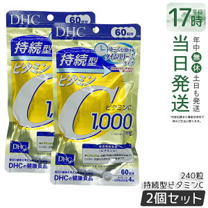 �y2�Z�b�g�zDHC �����^�r�^�~��C 60���� 240�� DHC �T�v�������g �r�^�~��C �T�v�������g �f�B�[�G�C�`�V�[ �T�v�������g �������K�i ��������