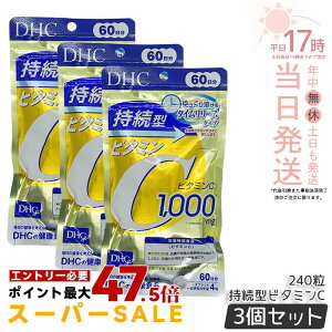 �y3�Z�b�g�zDHC �����^�r�^�~��C 60���� 240�� DHC �T�v�������g �r�^�~��C �T�v�������g �f�B�[�G�C�`�V�[ �T�v�������g �������K�i ��������