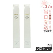 楽天市場】ディレイア 脂肪溶解クリームの通販