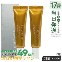 楽天市場】アイパーフェクトショット 9gの通販