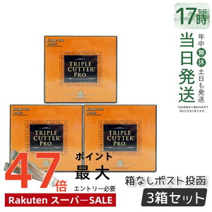 �y3�Z�b�g�z�G�X�e�v�����{ �g���v�� �J�b�^�[ �v�� 90g 30�� �_�C�G�b�g �T�v�� �J�����[ �� �� �Y������ �� �J�b�g ���e ��̓��v���[���g �v�`�M�t�g Esthe Pro Labo TRIPLE CUTTER PRO �ܖ�����2027