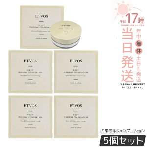 �y5�Z�b�g�z�G�g���H�X ETVOS �i�C�g�~�l�����t�@���f�[�V���� 5g �t�F�C�X�p�E�_�[ �t�@���f�[�V���� ���ω��n �~�l�����t�@���f�[�V���� �p�E�_�[�t�@���f�[�V���� ���ω��n �������K�i 