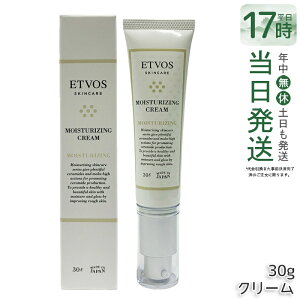 ETVOS �G�g���H�X ���C�X�`�����C�W���O�N���[��30g �q�g�^�Z���~�h �ێ��N���[�� �q���� ������ �� ��p �����΍� �t�F�C�X�N���[�� ���ێ� ��h�� �p���~�`���_ ���`�m�[�� �X�L���P�A ����