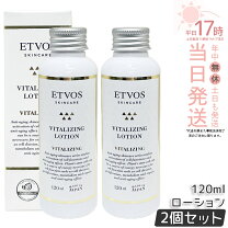 楽天市場】エトヴォス バイタライジングローションの通販